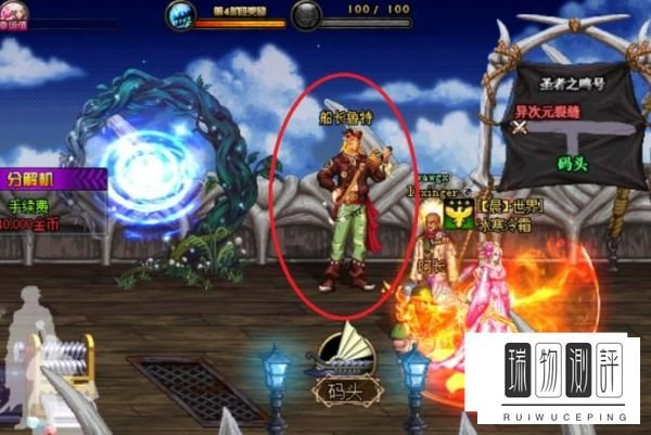 DNF全民远古套兰总套如何获取