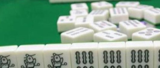 推倒胡技巧有哪几种呢？