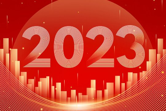 央视国庆晚会节目单2023