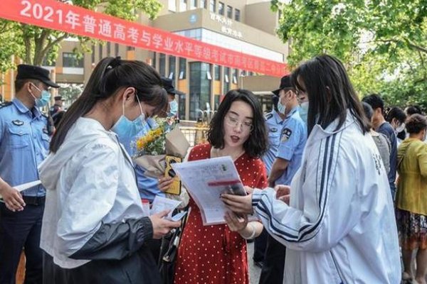 人民日报写老师的金句是什么