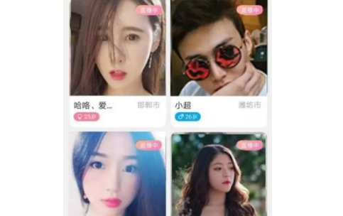 什么直播平台好看又免费呢？