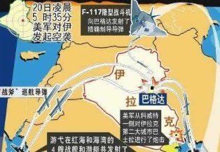 美国第二次攻打伊拉克，联合国未授权，这合法吗？