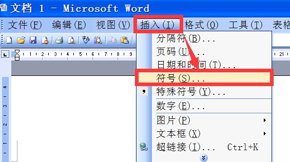 :这个符号怎么读？