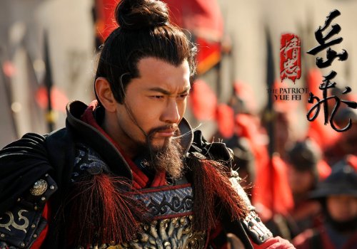 周侗八大弟子排名