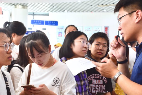 福建省招生办电话