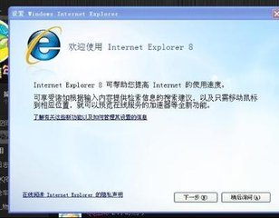 如何设置IE浏览器在新选项卡中打开新窗口？