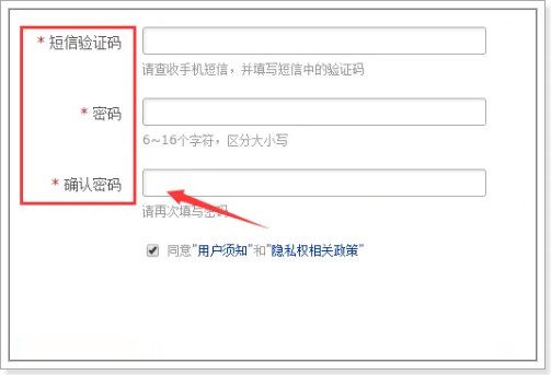 163邮箱新用户注册