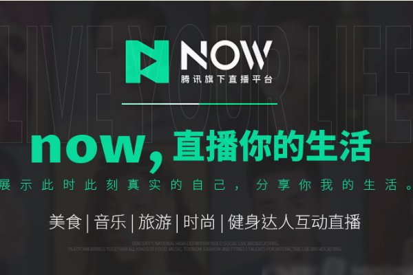 十大直播app软件