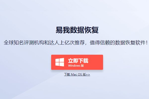 恢复原来的网站历史记录软件