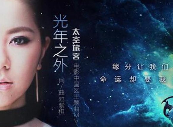 缘分让我们相遇是意外是什么歌词？