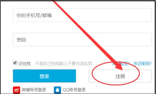 怎么用邮箱注册哔哩哔哩？