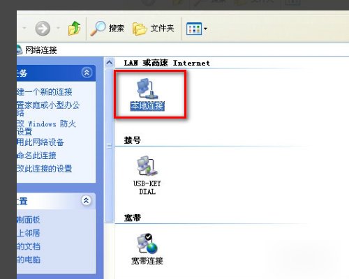 宽带错误678是怎么回事？