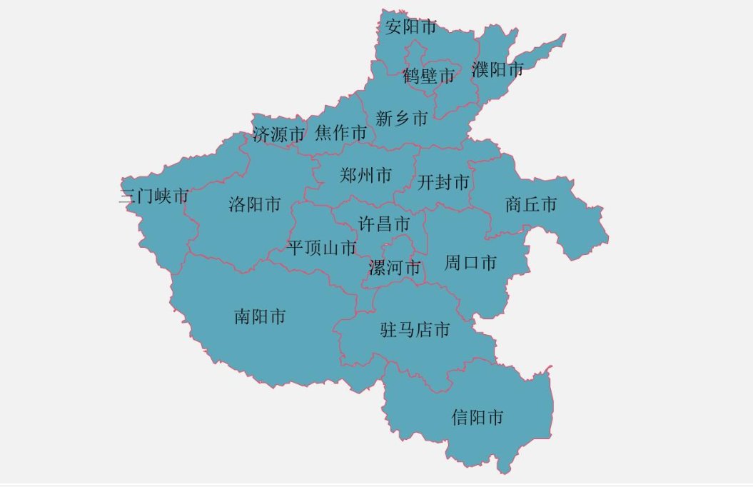 0379是哪个城市的区号