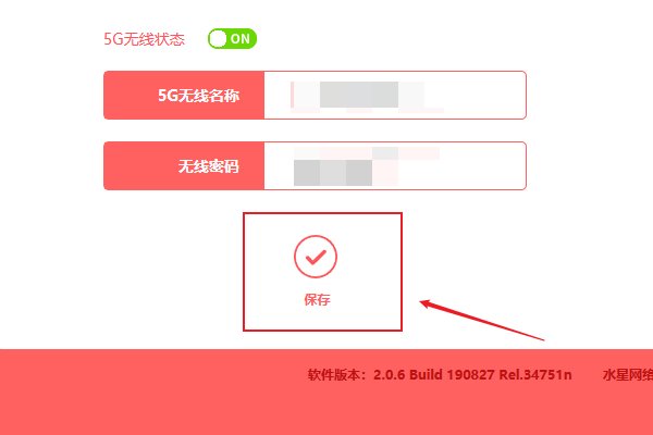 192.168.0.102修改密码