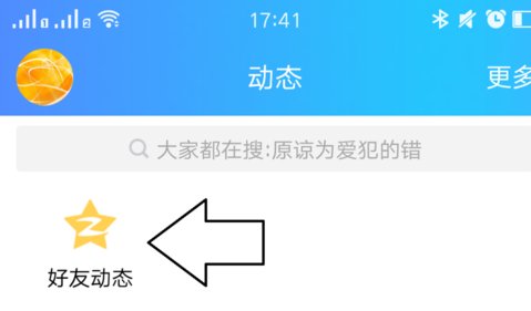 qq直播怎么直播