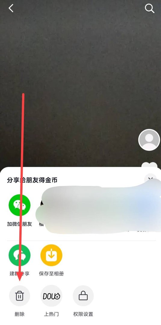 抖音私密图片怎么删除啊？