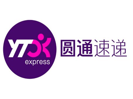 圆通客服电话多少