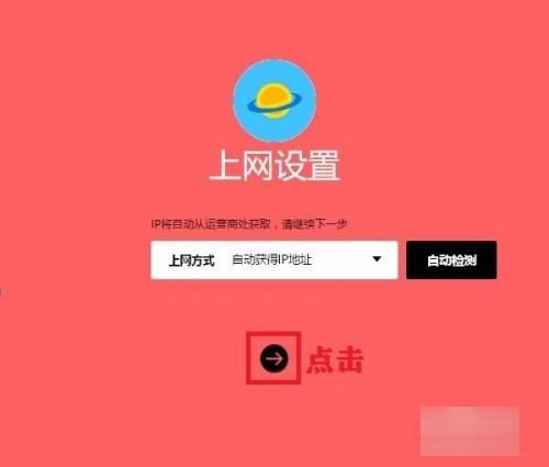 melogincn路由器设置