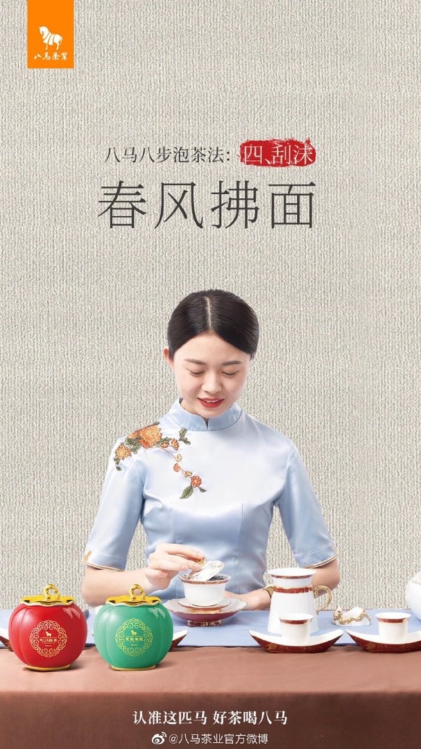 沏茶的方法与步骤百度经验