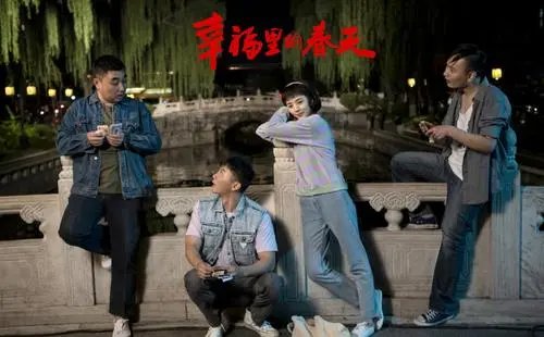 幸福里的故事闹离婚第几集