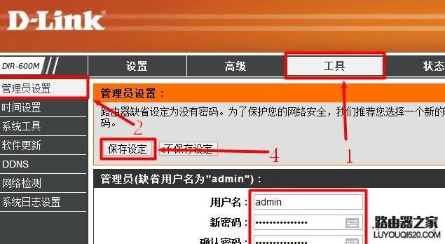 d link的无线密码是什么啊？