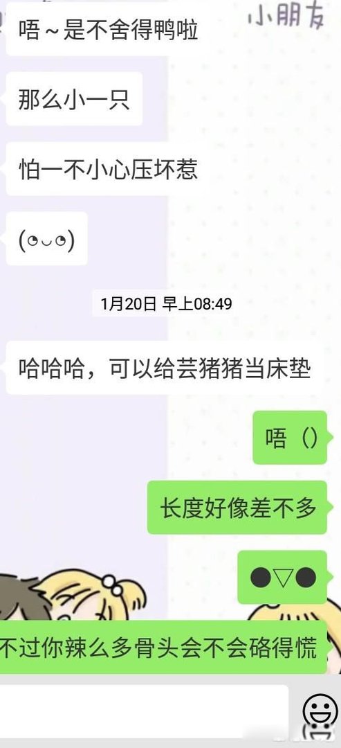 异地恋见面男生有多疯狂 晚上根本睡不了第一件事都做什么