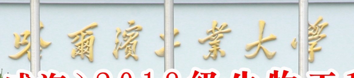 大三意味着什么