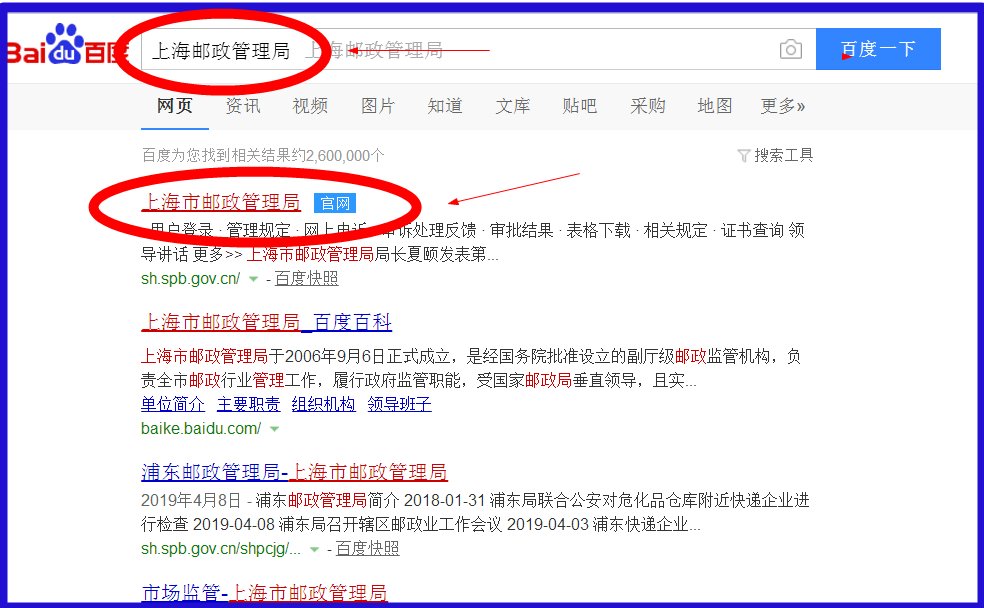 上海金山区各镇邮编分别是多少？