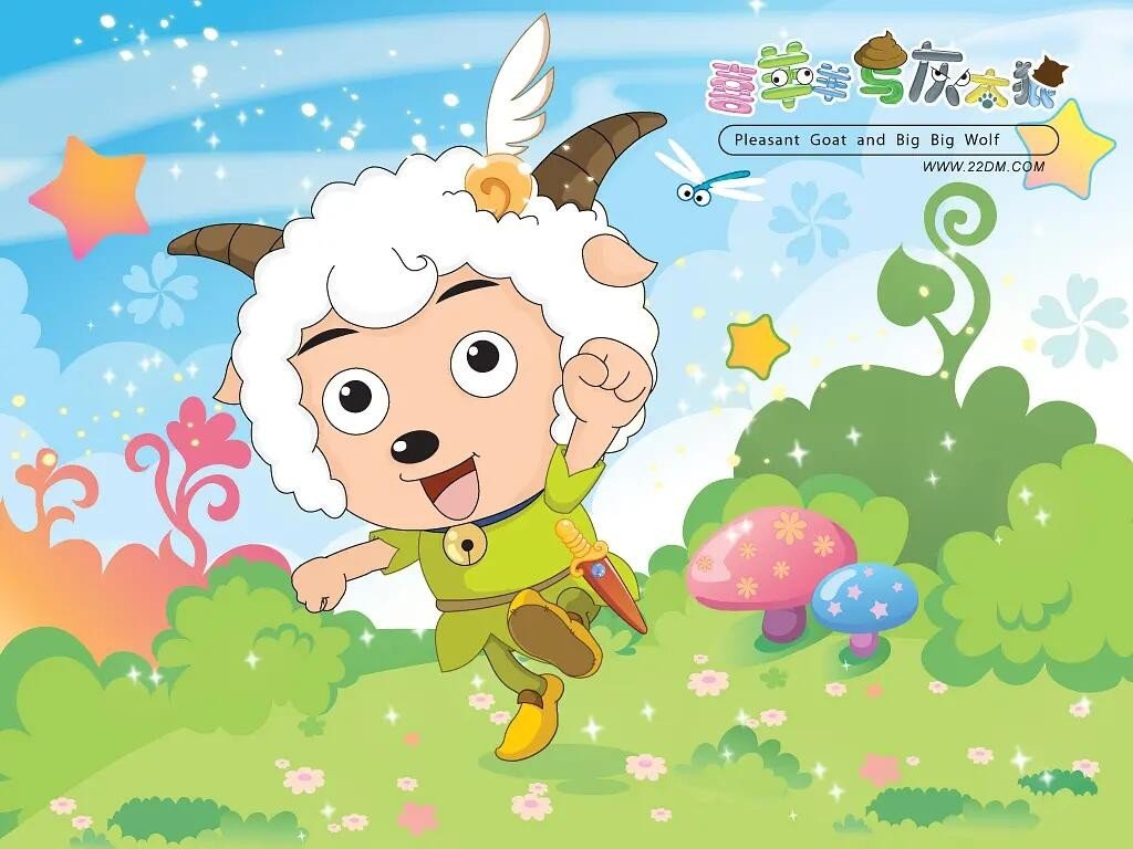 《喜羊羊与灰太狼》喜羊羊真正身世是什么？