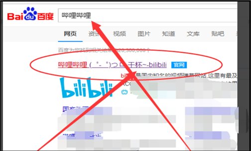 怎么用邮箱注册哔哩哔哩？