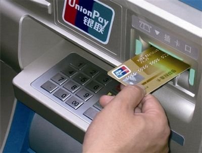 各大银行跨行转账需要多长时间