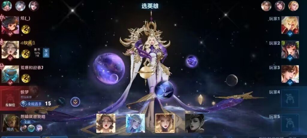 武则天怎么玩连招技巧