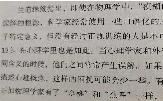 破防是什么意思？？