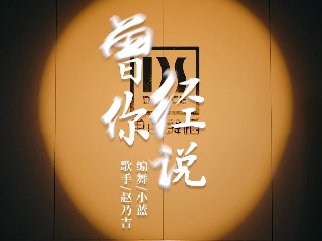 你说看星空看日落不如看我的眼眸是什么歌