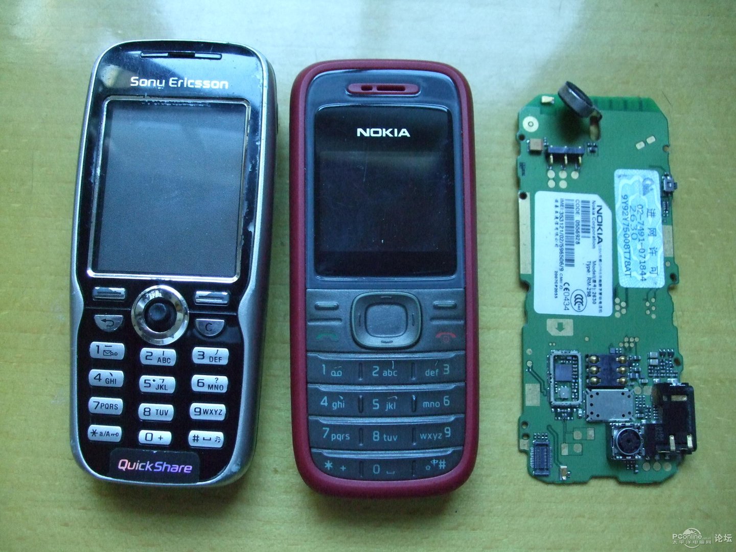 诺基亚2630c的基本参数