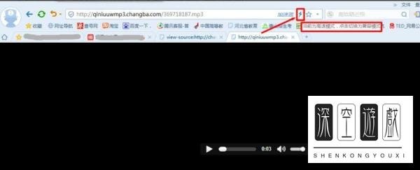 唱吧怎么下载歌曲至电脑？唱吧下载歌曲至电脑方法