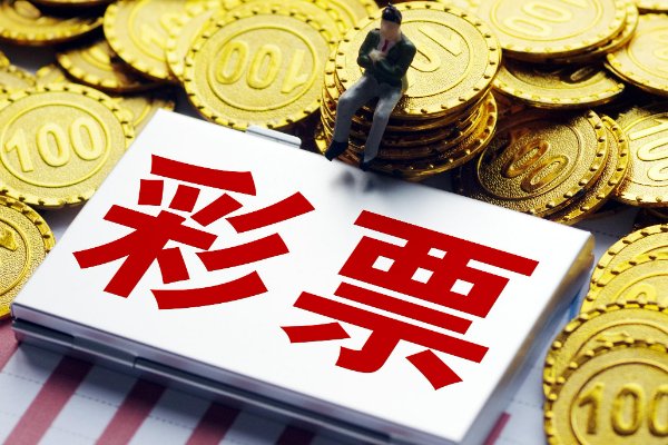 双色球出球先后顺序一览表