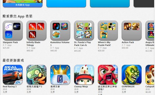 如何在手机上下载电子书