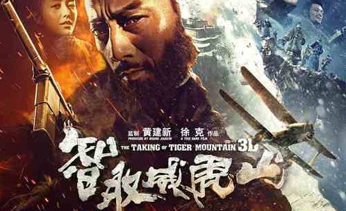 天王盖地虎什么意思？