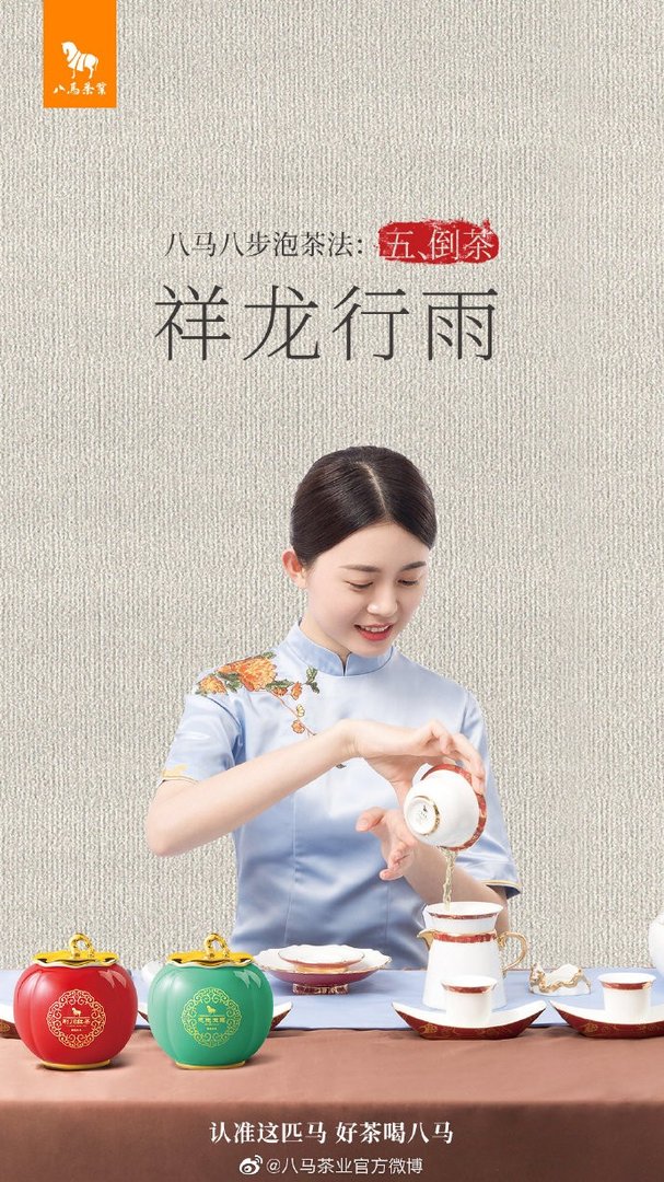 沏茶的方法与步骤百度经验