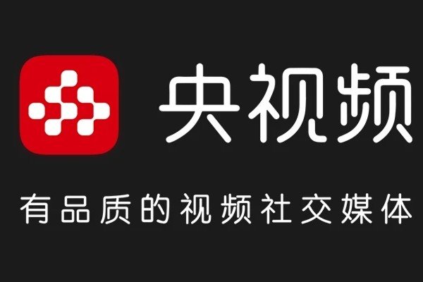 请问哪里能看央视直播