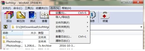 7z.0017z.002怎么打开