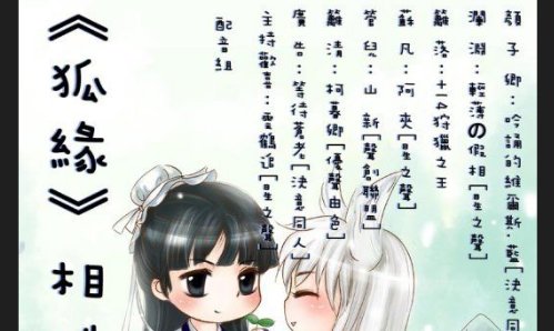 公子欢喜为什么封笔?