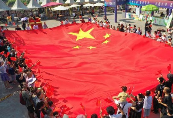 扯旗是什么意思