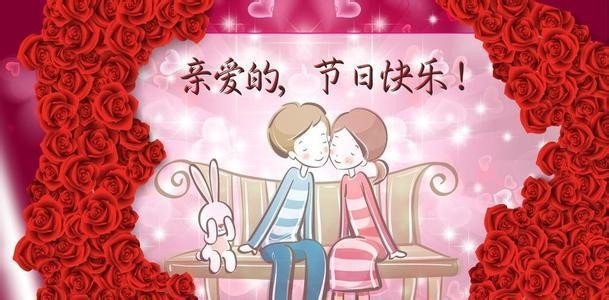 5月21日是情人节吗?