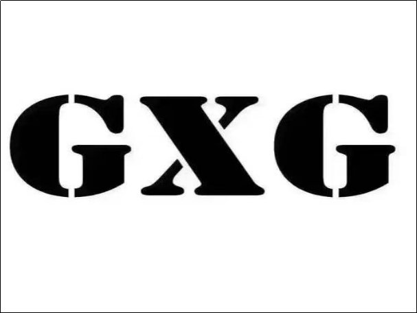 gxg品牌属于什么档次
