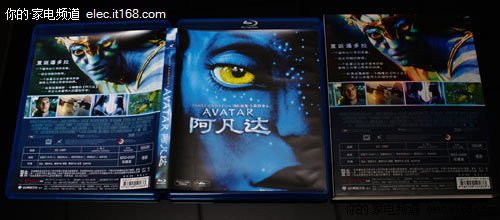 全球同步 阿凡达泰盛版蓝光碟超前体验