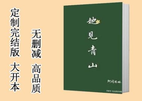 阿司匹林的小说哪本好看