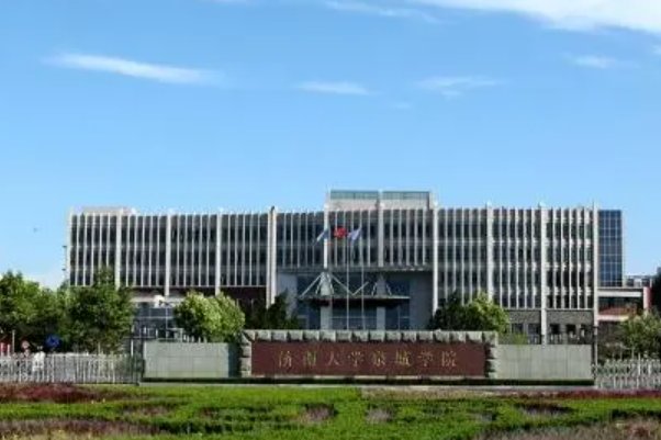 济南大学录取分数线是多少