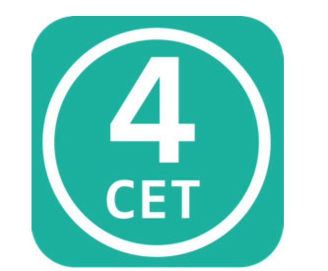 TEM4和CET4有什么区别？